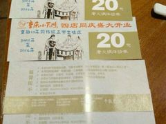 -重庆小天鹅(英雄山路店)