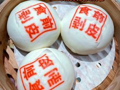 -禄运茶居·手工点心(恒宝广场店)