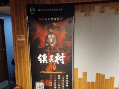 -谜语人真人演绎沉浸式密室实景游戏剧场