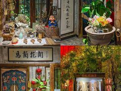 -馬蘭花開(车站大道店)