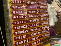 -凌记(泮塘路店)