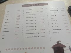 -西门外铁锅炖大鹅(云景里店)