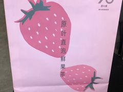 -百分茶(九洲新世界店)
