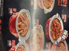 -胖哥俩肉蟹煲(石家庄长安万达店)