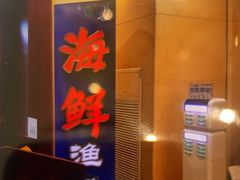 -辽宁大厦海鲜渔港