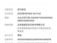 -清真重庆巴爷香辣鸡煲(南小巷店)