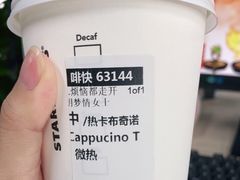 -星巴克(郑州曼哈顿广场店)