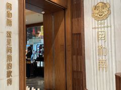 -闽和南(深圳万象城店)