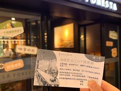 -上海怡沁园度假酒店
