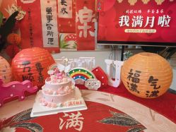 -禧悦府国际月子会所(总店)