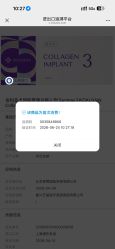 点击看大图 -Yestar 嘉兴艺星医疗美容医院