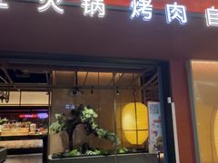 -芝小官毛肚火锅海鲜自助(苏州吴江区万宝店)