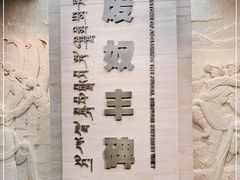 -西藏文化博物馆