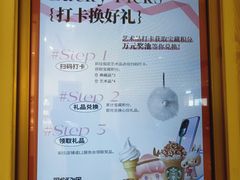 -武汉光谷K11