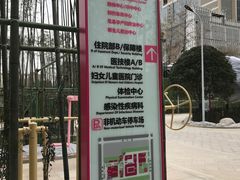 -西安高新医院