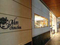 -檬舒舒MonChouChou(环球金融中心店)