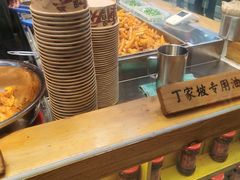 -周小亮丁家坡洋芋(全国总店)