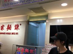 -阿宗面线(西门町店)