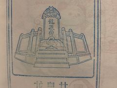 -泸州老窖景区