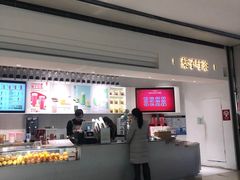 -叶子与茶(苏宁广场店)