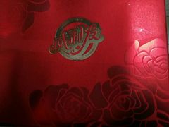 -威利发(幸福店)