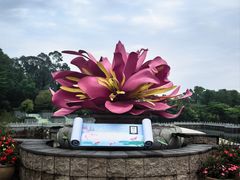 -广州莲花山旅游区