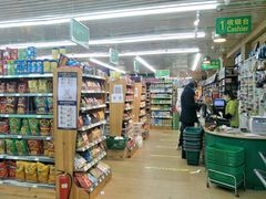 -婕妮璐超市 Jenny Lou’s Shop(三里屯店)