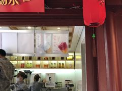 -鸡鸣赐茶(鸡鸣寺路店)