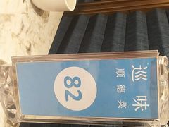 -巡味顺德菜(龙华壹方城店)