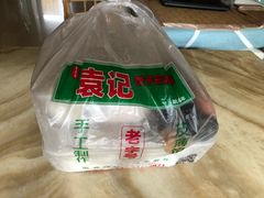 -袁记云饺(蛇口店)
