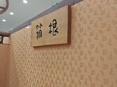 -红叶日料·放题·海胆·定食(星海店)