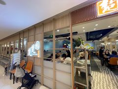 -台北楚楚园馅饼粥(虹桥南丰城店)