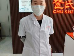 -楚氏正骨推拿按摩院(九水东路店)