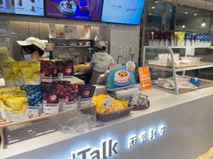 -BreadTalk面包新语·烘焙蛋糕(东方宝泰广场店)