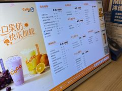 -CoCo都可(北新桥店)