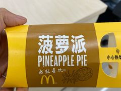 -麦当劳(金州新玛特购物广场店)