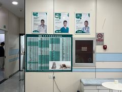 -中农国际动物医院24小时·猫科·骨科·急重症中心