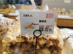 -汪保来(杭州解放路店)