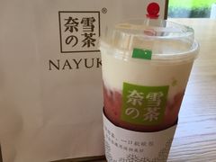 霸气芝士桃桃莓-奈雪的茶(市百一店)