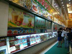-快活林食家
