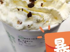 桃气鹿不归-仙雨林·奶茶鲜果茶(书院巷店)
