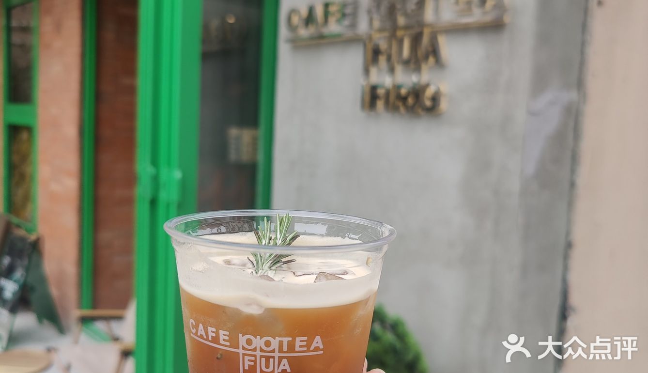CAFE OOTEA神奇的咖啡！绝对没喝过的