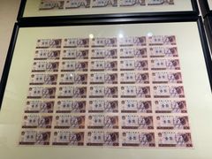 -沈阳金融博物馆