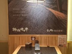 -韩烧牛中牛·甄选黑牛烤肉(黑金店)