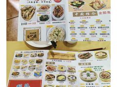 -吉莲利苑海鲜酒家(珠海拱北28年老字号店)
