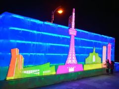 -长春公园(普阳街道)