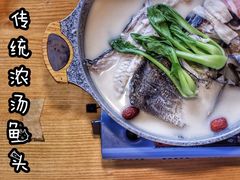 浓汤鱼头-几荷·恰似故人来(秀水广场店)