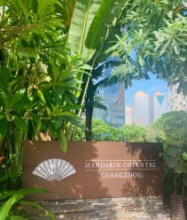 -广州文华东方酒店·宴会厅