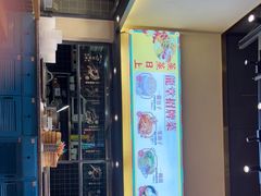 门面-龍堂蟹黄小笼包(万家丽店)