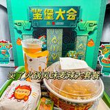 I人到E人的变化之路🥹🥹